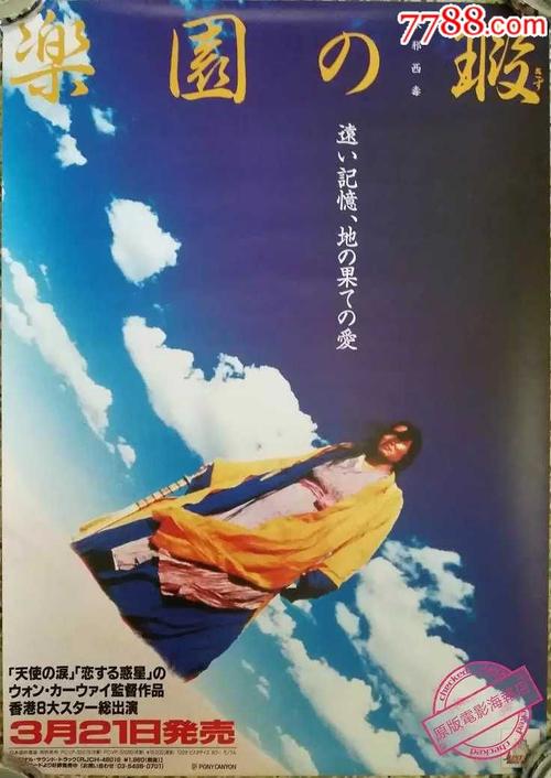 买假弗吉尼亚大学成绩单
